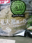 パン