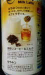 コーヒー?