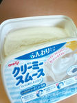 クリーミースムース