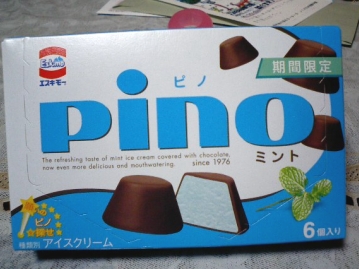 PINO